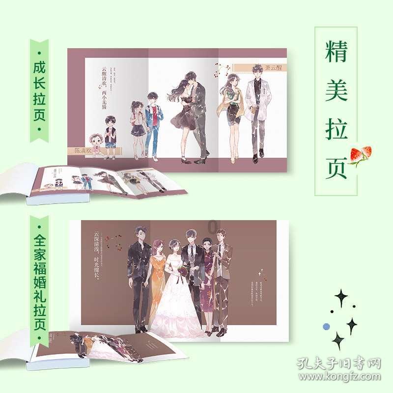 假面骑士歌查德X极狐剧场版剧情简介 极狐的配角全变成了克米