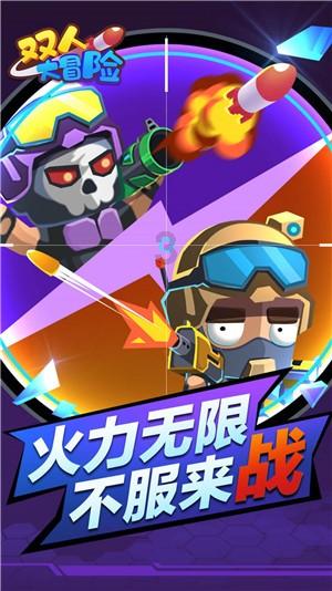 加油的英文游戏画面