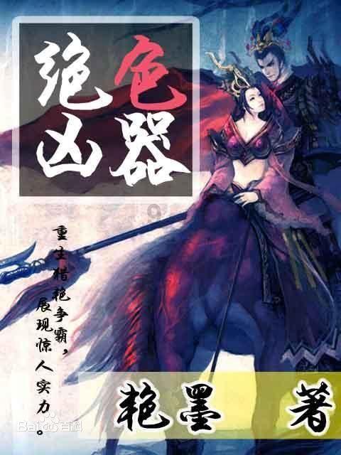 刚刚，建筑央企原董事长被查！