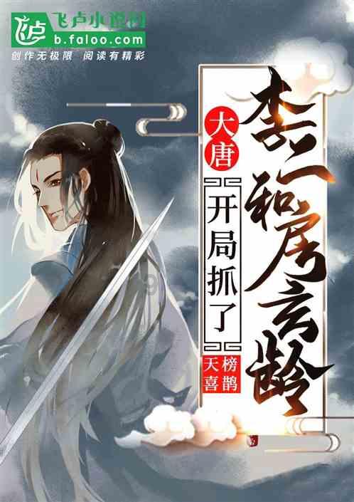 武磊或将加盟西甲，如何看待他的未来？游戏画面